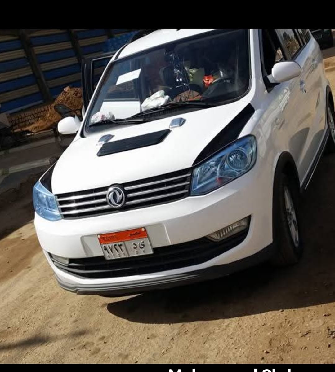 Egypt private car